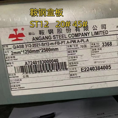 Bảng thép laminated lạnh ST12 Tiêu chuẩn EN10024 Độ dày 2,0 mm 1250 * 2500mm