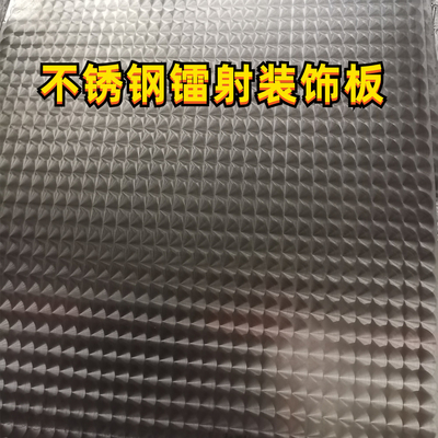 304 Stainless Steel Sheet CD Circle Laser Sheet cho thiết kế kiến trúc