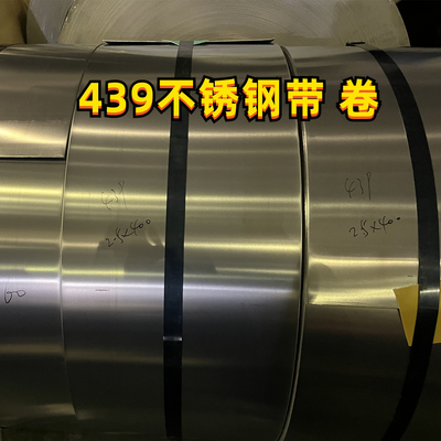DIN1.4509 S43035 Dải cuộn thép không gỉ Bề mặt 2D 1.0 * 142mm được sử dụng cho ống hàn