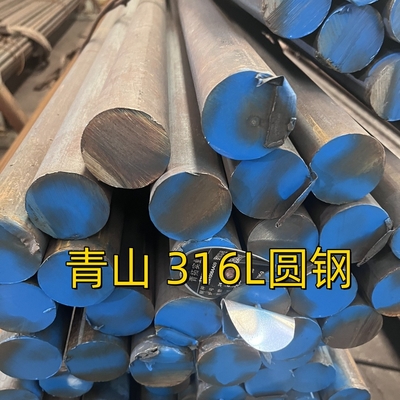 ASTM A469 TP316L Bar tròn SUS316L DIN1.4404 Thép không gỉ lăn nóng