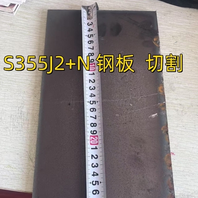Bảng thép cấu trúc EN10025-4 S355J2+N Bảng thép hợp kim EN 10025 S355J2G3