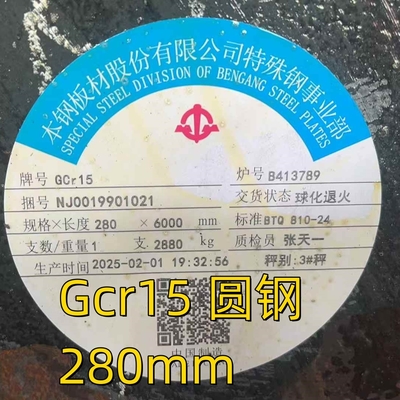 Gcr15 Sắt kim loại đồng hợp kim 100Cr6 AISI 52100 SAE52100 Đường đệm thép tròn OD 280mm