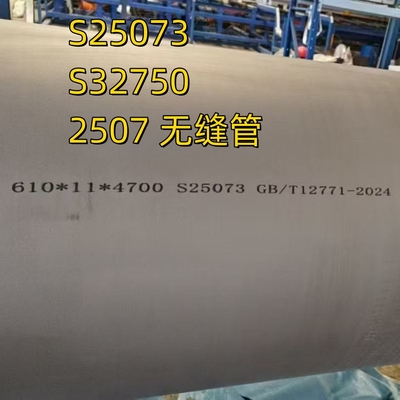 ASME SA789 UNS S32750 Bụi không kim loại S25073 DIN1.4410 Duplex