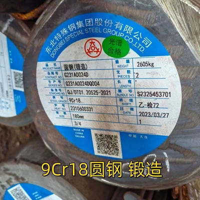 Thanh tròn thép không gỉ 440A 9Cr18 cán nóng và rèn SUS440A Thanh 200-400mm