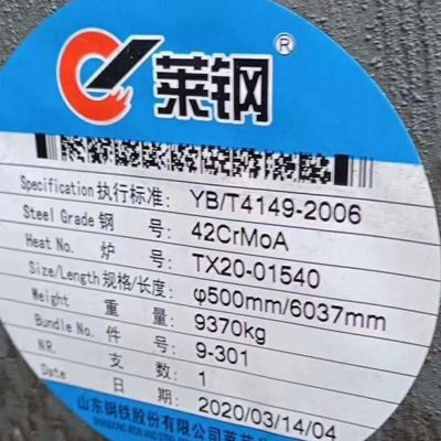 1.7225/42CrMo4 Thanh thép rèn 42CrMo Tiêu chuẩn EN SAE4140 Thanh tròn thép hợp kim cán nóng