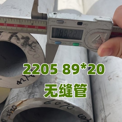 Duplex Steel S32205 Pipe Duplex UNS S31803 Hollow Pipe Seamless  2205 Tubing