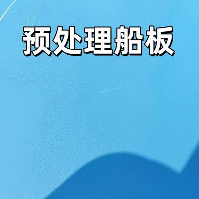 Tấm vận chuyển CCS ABS D32, tấm thép tàu ASTM A131 DH32