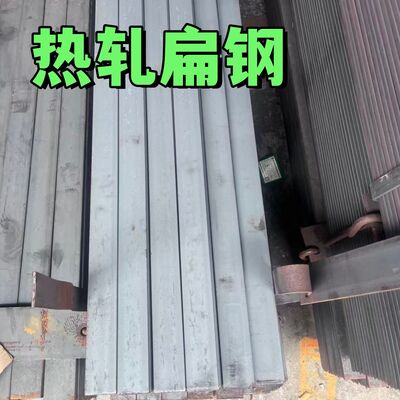 Lăn nóng ASTM A36 thép nhẹ thép carbon thanh phẳng 60 * 6 * 6000mm