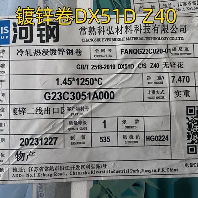 DX51D Z40-Z275 Cuộn thép mạ kẽm nhúng nóng 0.4-3.0mm