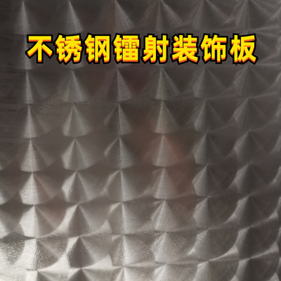 304 Stainless Steel Sheet CD Circle Laser Sheet cho thiết kế kiến trúc