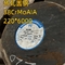 Thanh thép tròn kết cấu hợp kim 38CrMoAl DIN 1.8509 41CrAlMo7-10 Thanh rèn 650mm