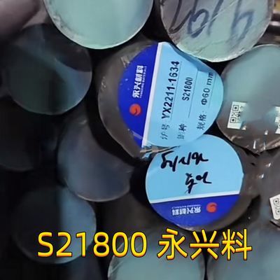 S21800 Thép không gỉ OD75mm ASTM A276 AMS5848 Nitronic60 Thép tròn