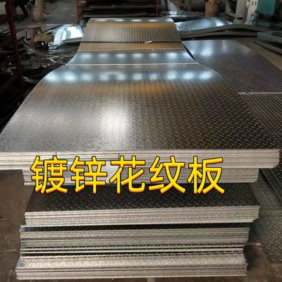 ASTM A36/A36M Q235B Sản phẩm thép kẽm ván 6.0 * 1500 * 6000MM