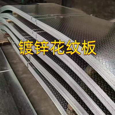 Bảng thép kẽm đun nóng ASTM A36 SS400 5mm Độ dày 5 * 10 FEET