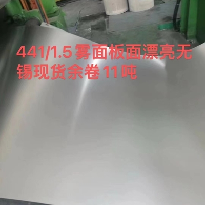 Aisi 441 1.4509 0,8 mm Bảng thép không gỉ bề mặt 2D 1220 * 2440mm Cho ngành công nghiệp ô tô