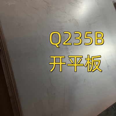 Bảng thép cacbon đúc nóng tiêu chuẩn JIS SS400 A36 Q235B