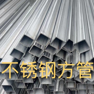 Stainless Steel ống hình chữ nhật lớp 304 Hairline 75*20*1.2*6000mm 1.4301 hàn ống vuông