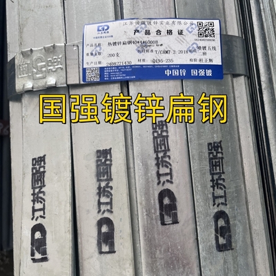 Thép đun sơn bằng sợi gỉ nóng Astm A36 Ss400 Q235b S235jr St37 Thép nhẹ Thép phẳng