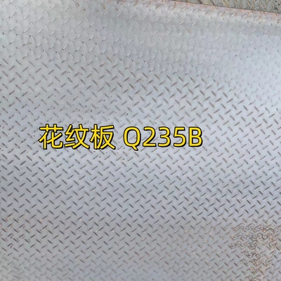 Astm A36 Bảng hình vuông 6.0*1500*6000mm Bảng hình vuông thép carbon