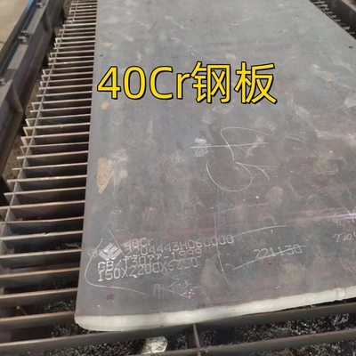 Tiêu chuẩn ASTM AISI 5140 40Cr Độ dày 3mm 1250 * 2000mm Sơn thép hợp kim cắt bằng laser