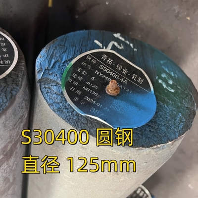 SS 304 thép không gỉ thanh tròn cán nóng S30400 1.4301 SUS Soild Rod 95mm