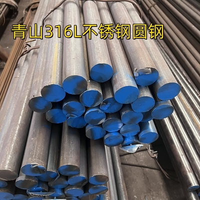 ASTM A469 TP316L Bar tròn SUS316L DIN1.4404 Thép không gỉ lăn nóng