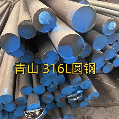 ASTM A276 TP316L Thép không gỉ thanh tròn SUS316L DIN1.4404 Đường đen cán nóng