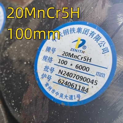 Hợp kim cán nóng 20MnCr5H DIN 1.7147 SAE5120 Sắt vòng bằng thép hợp kim với quenched và tempered