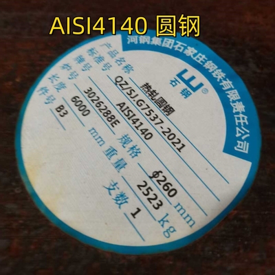 Dia 12-300mm SAE4140 4130 42CrMo4 Thép đồng hợp kim cán cán nóng