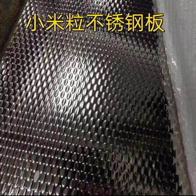 304 201 Màu gương Hình dạng mỏi trang trí Bảng thép không gỉ được đóng dấu để trang trí khách sạn