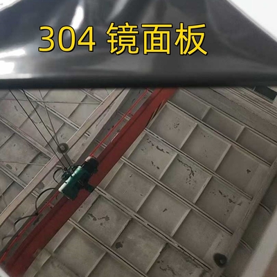 304 201 8K Kính Stainless Steel Bảng Màu Lớp Thép không gỉ Đỏ vàng hồng