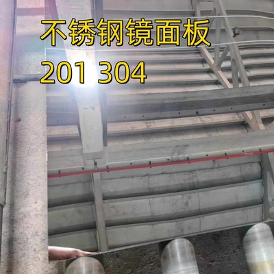 304 201 8K Kính Stainless Steel Bảng Màu Lớp Thép không gỉ Đỏ vàng hồng