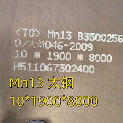 Sản phẩm có độ bền cao X120Mn12/Mn12 Mn13 Manganese wear-resistant steel plate 10mm cho thiết bị bắn nổ