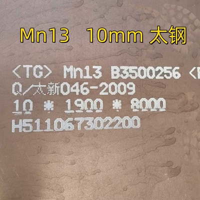 Sản phẩm có độ bền cao X120Mn12/Mn12 Mn13 Manganese wear-resistant steel plate 10mm cho thiết bị bắn nổ