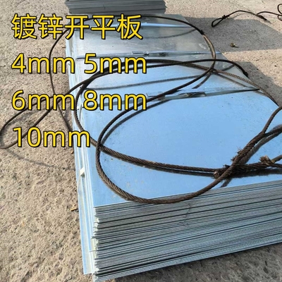 Bảng thép cacbon bề mặt kẽm A36 A36M Q235B Hot dip kẽm tấm thép 6mm 8mm