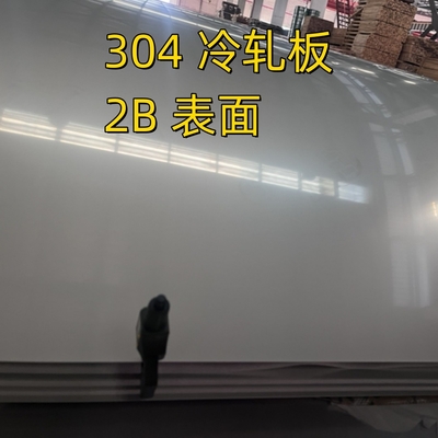 300 Series AISI 304 ASTM A240 Standard Stainless Steel Sheet 1000-2000mm Độ rộng bề mặt 2B