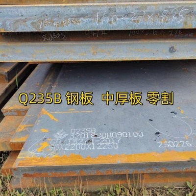 Q235B /ASTM A36 Lọc nóng MS tấm thép cacbon cắt tấm thép cho xây dựng