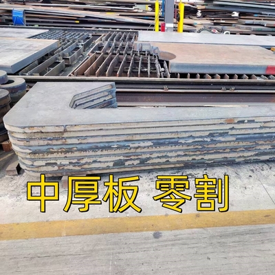 Q235 A36 Bảng thép cán nóng EN10028 S235JR MS Bảng thép cacbon 6.0*1500*6000MM