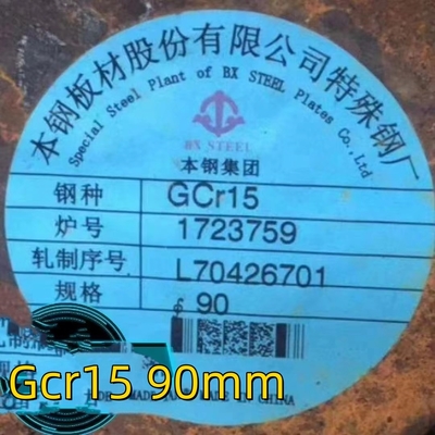 Gcr15 SUJ2 Đường gạch vòng thép có độ bền cao Lăn nóng 100cr6 SAE52100 Đường gạch vòng thép