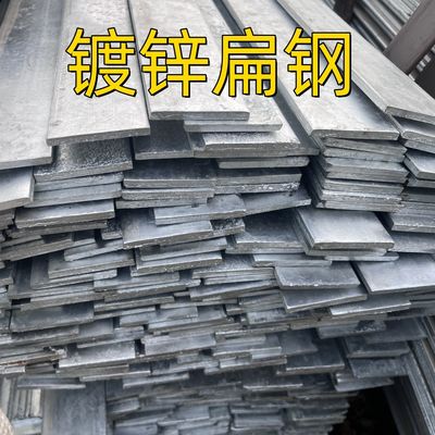 Lăn nóng ASTM A36 thép nhẹ thép carbon thanh phẳng 60 * 6 * 6000mm