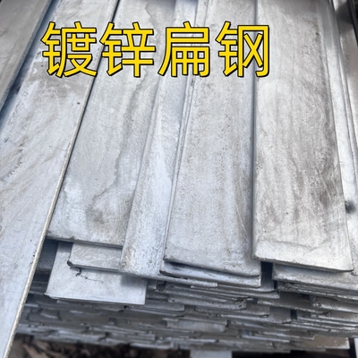 Thép nhẹ Thép cacbon thép phẳng SS400, St37-2 S235JR Q235 50*5*6000MM