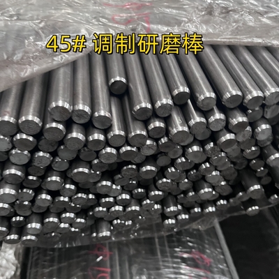 SAE1045 Cây trục tròn thép carbon Hex / tròn / phẳng kéo lạnh