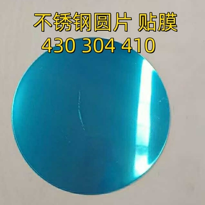 410 409 430 SUS430 AISI430 Quanh thép không gỉ gương để vẽ sâu
