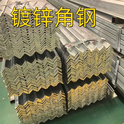 Thép Carbon L L Bar ASTM A36 Q235B Hot Dip thép kẽm góc Bar 40 * 40 * 4 * 6000mm