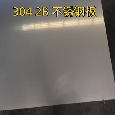 Lớp thép không gỉ 304 laminated lạnh 2B BA hoàn thiện 2.0 * 2000 * 6000mm DIN1.4301 Lớp kim loại không gỉ