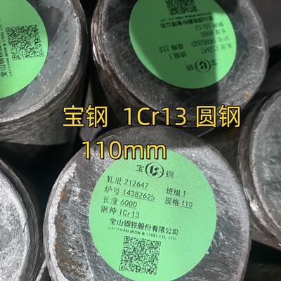 AISI 410 thép không gỉ thanh trong STOCK Hot Rolling 410