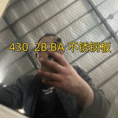 Bảng thép không gỉ 304 BA bề mặt gương DIN1.4301 Bảng kim loại 0.6mm 1220 * 2440mm