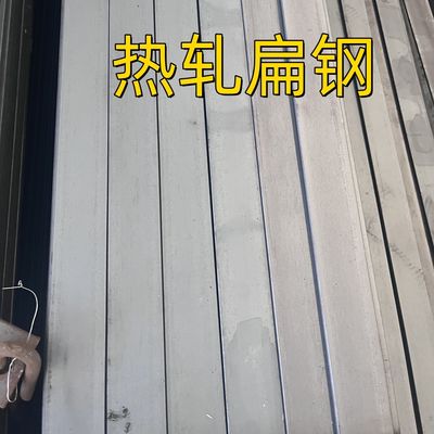 Thanh phẳng thép cán nóng Ss 400 Astm A36 Thép mềm Q235b Thanh cacbon 60*6*6000