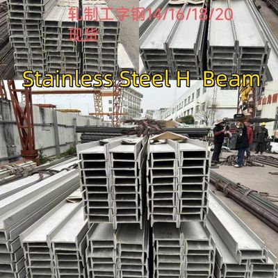 AISI 316L thép không gỉ Beams Heb ASTM A276 TP316L SS316L Profiles 100X100X6X8 MM