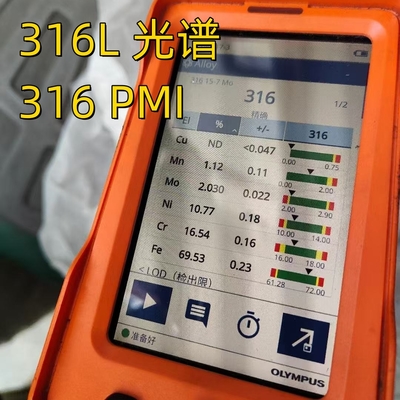 Lớp 316L cán lạnh ASTM A240 AISI316L DIN1.4404 Lớp kim loại thép không gỉ 1.0*2000*3000